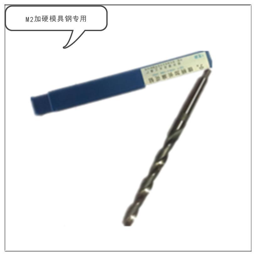 35MM36M3M8MM40M55MM超硬长MM2材料销售GYN锥柄加麻花钻