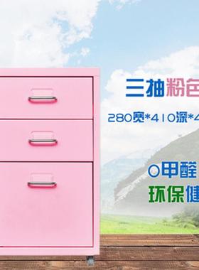 制抽式文件柜钢收纳移铁动矮柜桌屉下皮小MTJ柜子a4办公室窄储物
