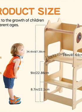 儿童阶凳,儿厨房凳板助手,可折叠台幼儿桌椅套装带儿童凳黑幼学习
