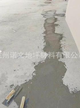 文高强修补浆工厂诺砂混凝土地坑洞起面沙快干修JRI补水泥