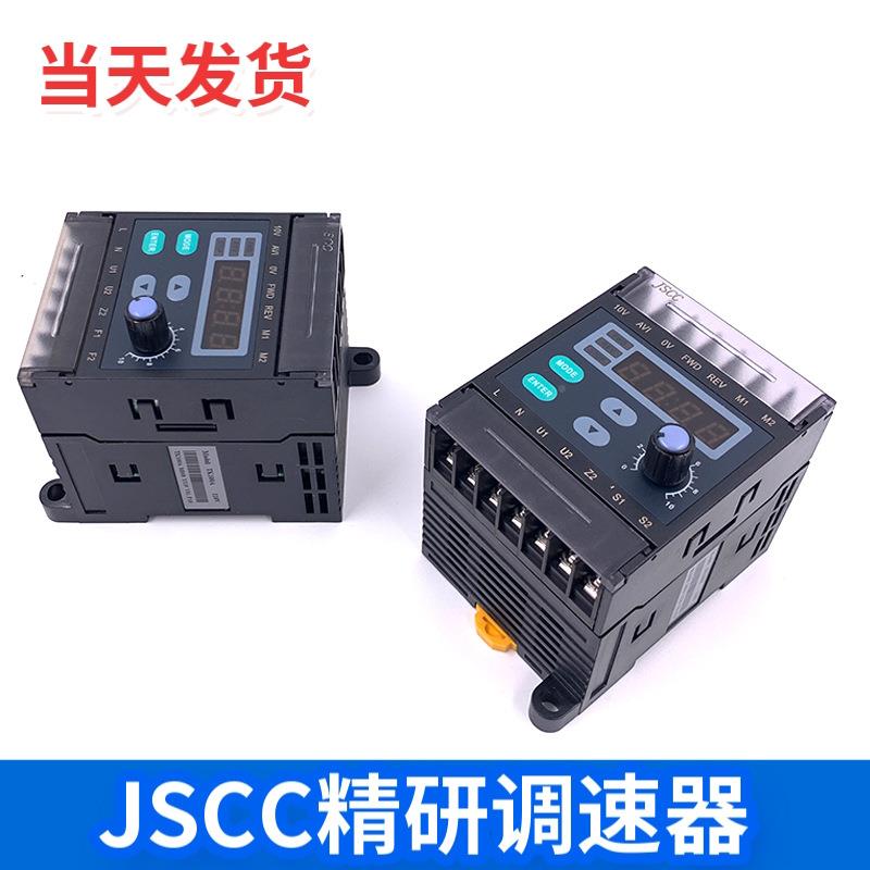 JSCC精HKB研内置调速器器刹车电机控制SK速B200E单相220V刹车调器