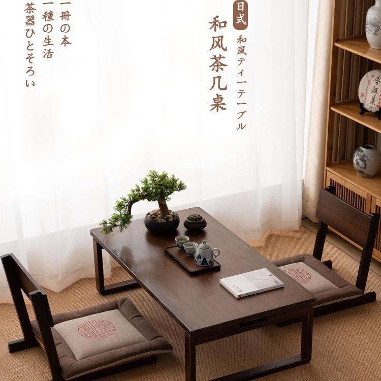 榻榻米小茶几日桌子式飘窗矮长xkcj-01方形阳台可折炕几泡茶桌学