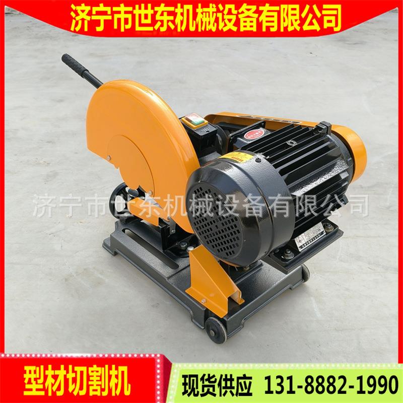 400mm砂片单相切轮圆割机铝型材/铸铁管/钢/槽钢角铁砂RSQ轮/切割