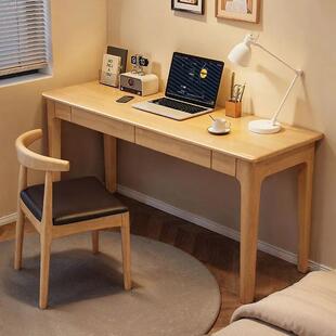 实木窄书卧室中RED小生写字桌居家桌办公桌带抽屉学全客厅成人电