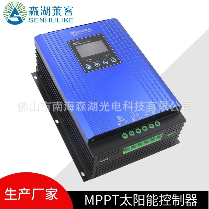 MPPT太阳能充电控制器80A-100A