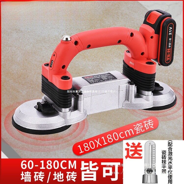 双吸盘瓷砖平铺机贴砖机振动器地砖平铺机自动铺砖墙砖工具地钻