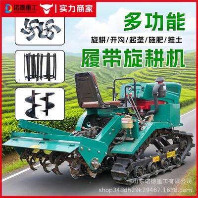履带式旋耕小机油用水田型四驱耕田林农地开沟乘坐式拖拉微耕MWT