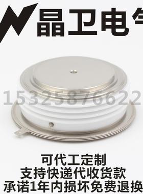 晶卫电闸IGW气KPB210-47可控硅晶管KPB2100A/47000V
