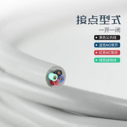 CNTD电气限位钢开行程关防水型C3Z-166不QCS锈杆带线3米