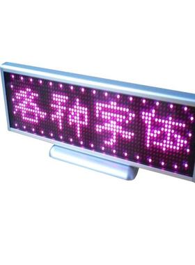 LE台式屏点屏桌面RSW屏阵LED位牌四D字席白色