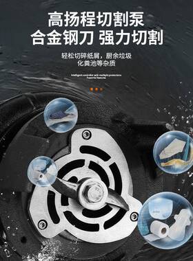 切式污水泵抽粪泥浆KAG排污潜泵家用水220v高扬程粪池抽水化泵3割