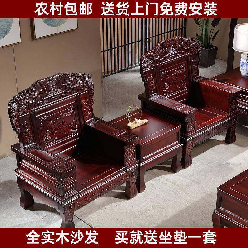 新实中式全实木UGD沙发仿古中全木式家具两用明清古典别简约农村