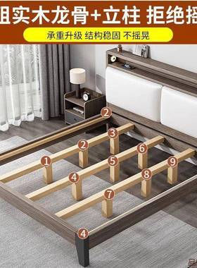 实IHC木床.约米现代简家用双人床米.×主卧出租房民.单人宿床