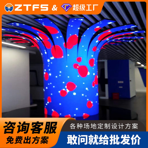 LED Flexible Screen led柔性屏异型屏led显示屏幕球形屏酒吧展厅