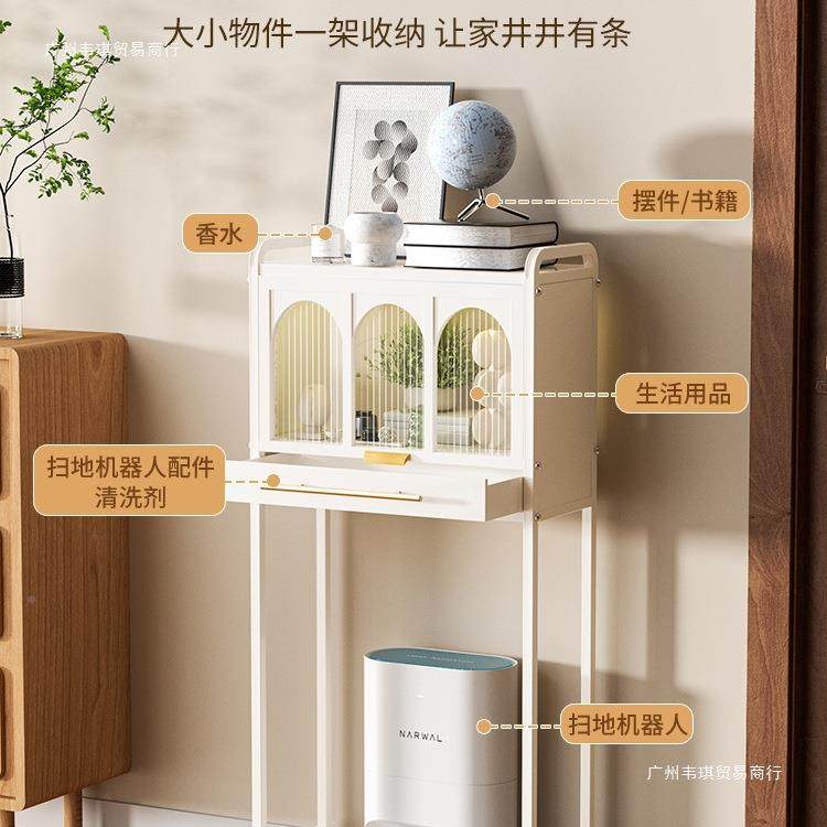 扫地机器人基置物架无品牌/洗机砂下空式云鲸追觅站猫盆上方移动