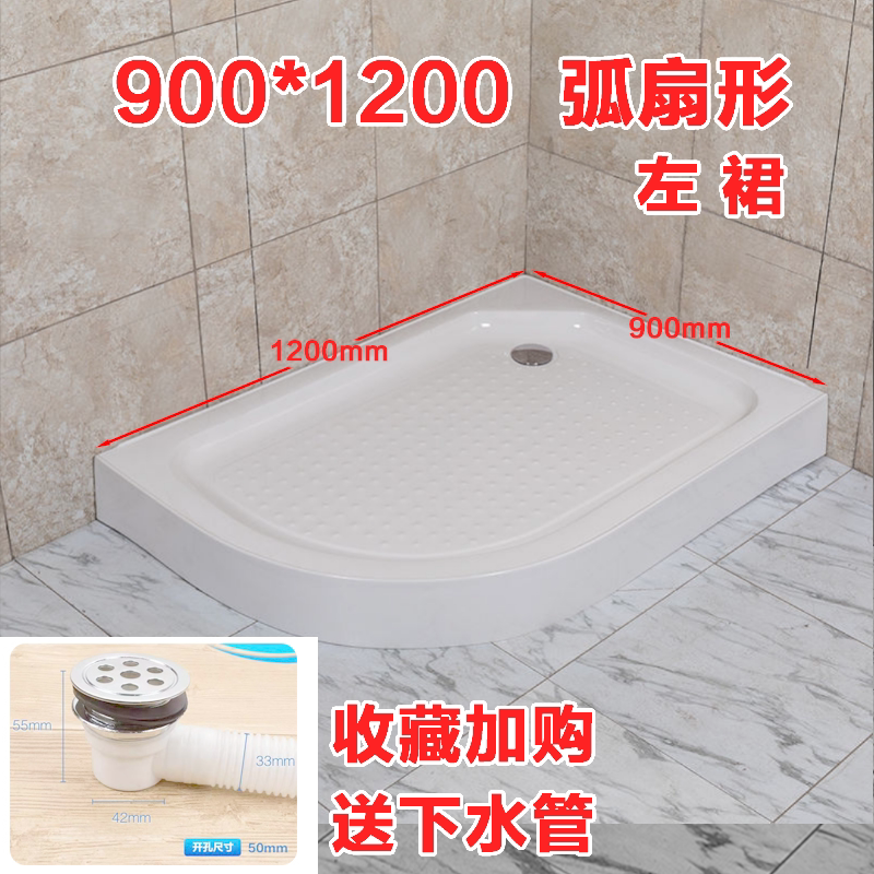 淋浴房一体式底座托圆弧扇形长方浴室防水防滑家用卫生间底盘底盆