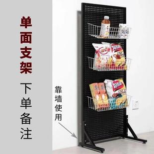 展示柜道具置地物架洞移动收纳挂板架市货架挂收纳洞板HGG免打落