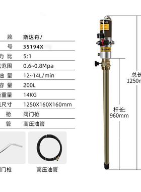 科球稀油泵GZ-3914X气动AIX稀油泵机油机齿1轮油X35945B抽油泵