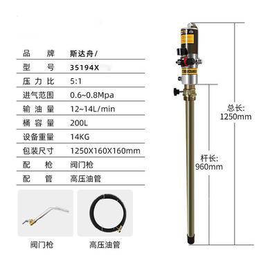 科球稀油泵GZ-3914X气动AIX稀油泵机油机齿1轮油X35945B抽油泵