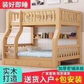 木子母床成儿童床人上下铺两床多功能高层低床带LUA护栏上下双层