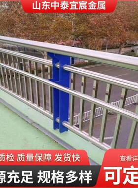30201不锈/钢复合管梁护4栏桥公路景240412区防护栏不锈钢护栏厂