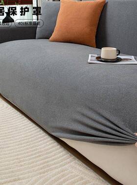YBG豆块防猫猫抓包保护罩防滑全直排沙发腐套罩抓布防滑设计