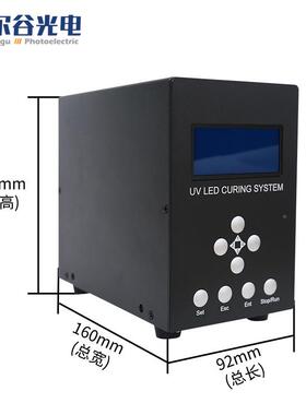 U化VLE灯D固化小型STP紫外线UV光固系统胶LED点光源UV固化机
