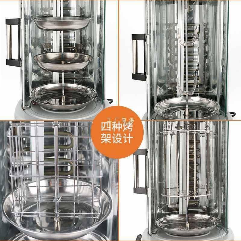 无烟电烧烤炉烤串机土耳其烤肉自动旋转智能全自动微型烤鸭炉