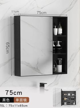 太空铝镜柜挂式墙纳盒独卫生单MRP间洗手间浴室镜子置物架化妆收