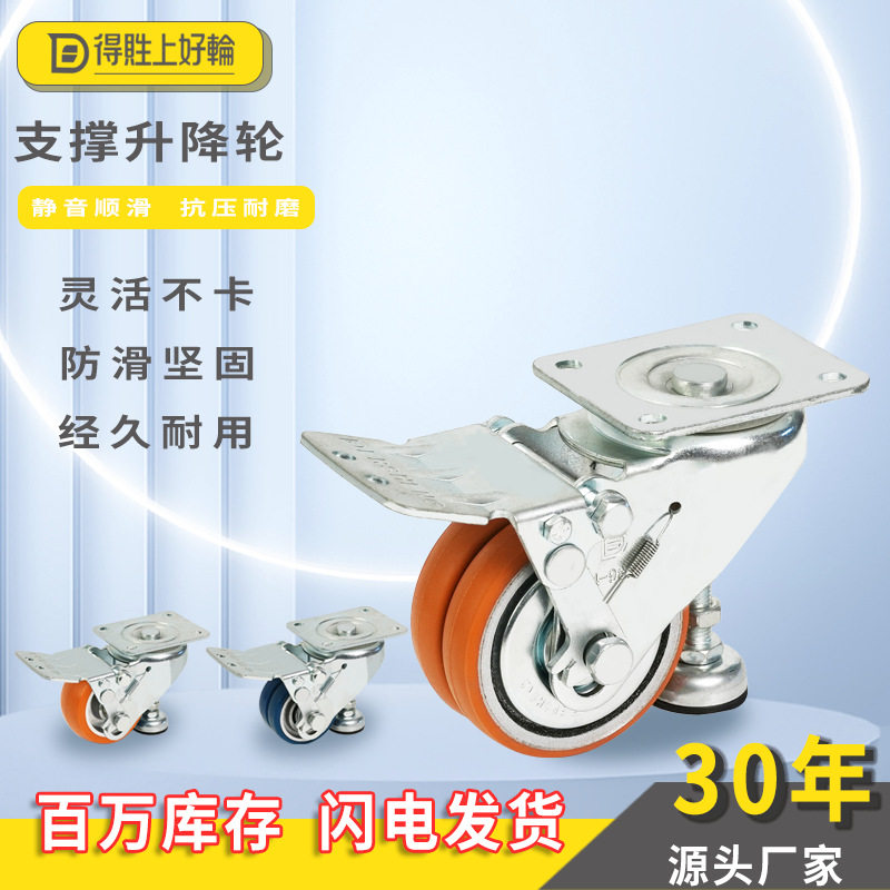 得貹省力静音高承载万向脚轮