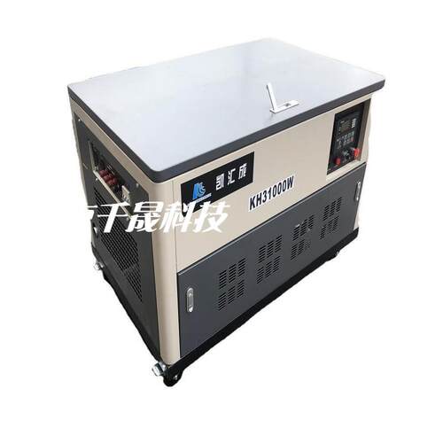 5K3020静音型汽油2发电机四缸水冷机组KH310动00W移W发电