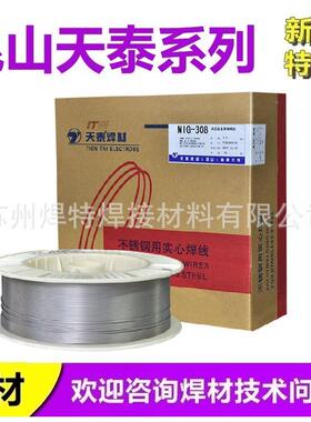 昆山MIG-YZF209盘装不锈钢气保丝TGS焊-2092不锈钢2氩弧焊丝