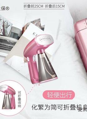 手持挂烫OTK机家用小型便熨携式服旅游熨斗烫衣斗服蒸汽电熨衣麦