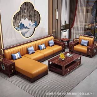 大新中式乌木金木实沙发别墅小型户家用TY618沙客厅家具组合宋氏