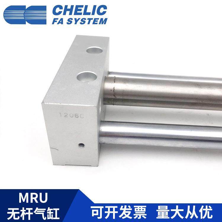 0CHELIC2气立可无品牌/MRU15*10*150*00*300*400*500-H-SD2-A2无