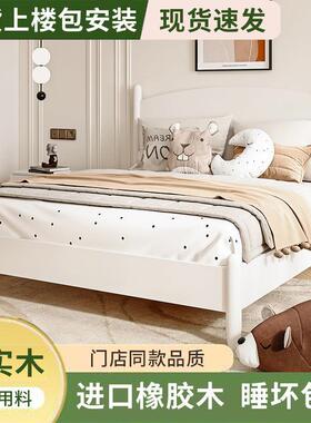 型全实木床家用卧公室出大床租房床简约现代DKF小户单人白色主双