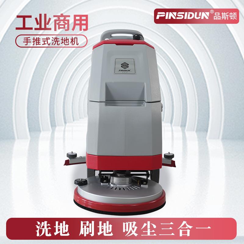 工业推洗地式机洗吸一体手机地IVV库商场小机型扫地机商用拖地工
