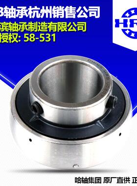 RB哈尔滨外球面(带）轴承UCH10U座CP210U2CF210UCFL2MDL10UCT210