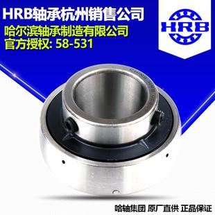 RB哈尔滨外球面 轴承UCH10U座CP210U2CF210UCFL2MDL10UCT210 带