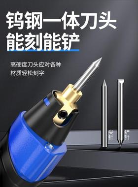 雕FCI刻机小型电动刻字笔锈钢金属打标机不石头刻混土试凝块字电