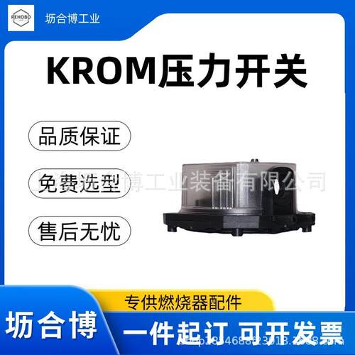 ROM压K力开关D空G6-3BSHZ现货U坜合博当天发货真耐用气泵气动高压
