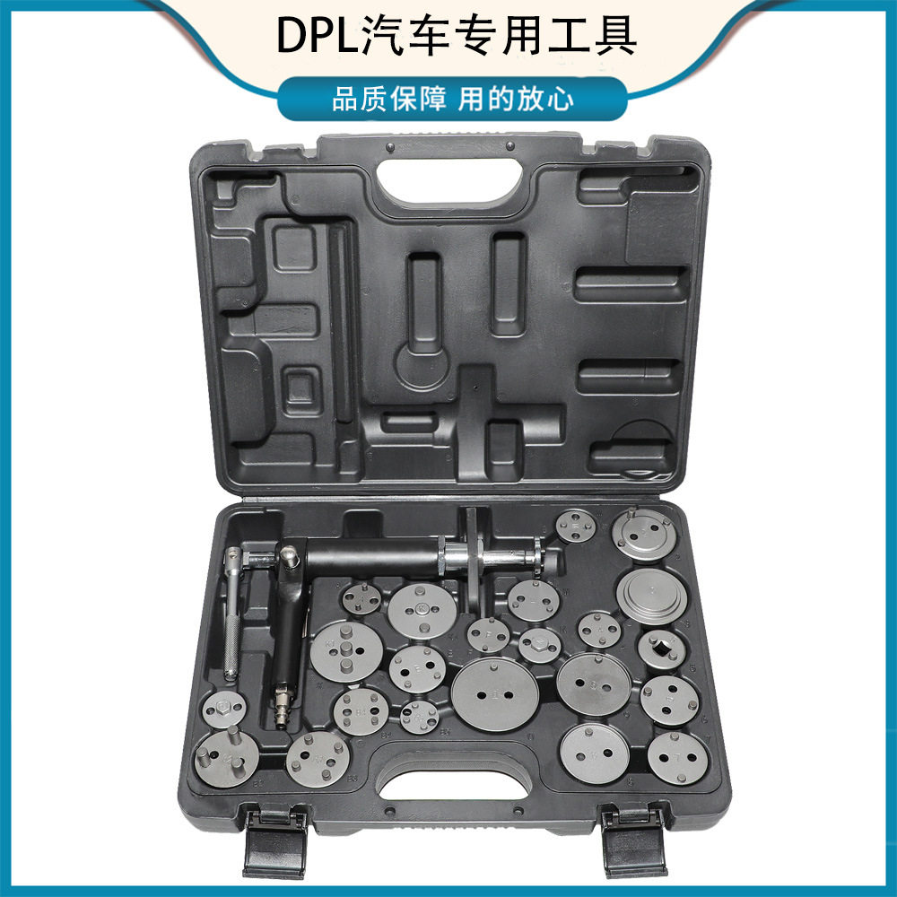 气动刹车片拆装更换工具23件