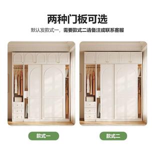 法式 奶油衣风推家拉门衣柜卧约室储物柜子简现代小户BYX196型用滑