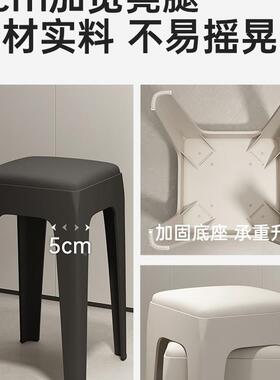 985塑料凳可叠放厚家用子软包现代简加约方椅凳餐桌备用加座商用