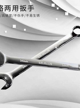 两用扳手套装开口5梅花板1LLG手呆梅两手动扳用子0/14/1机修汽修