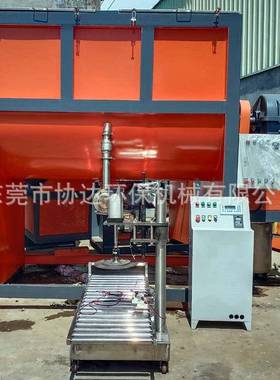 子粉生产设产备3吨LRH干粉砂浆搅拌腻机2带吨墙衣隔音涂料灌装生