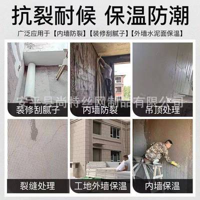 内外墙防裂耐碱玻璃纤维网格布 工地建筑保温抹墙网 家装抗裂挂网