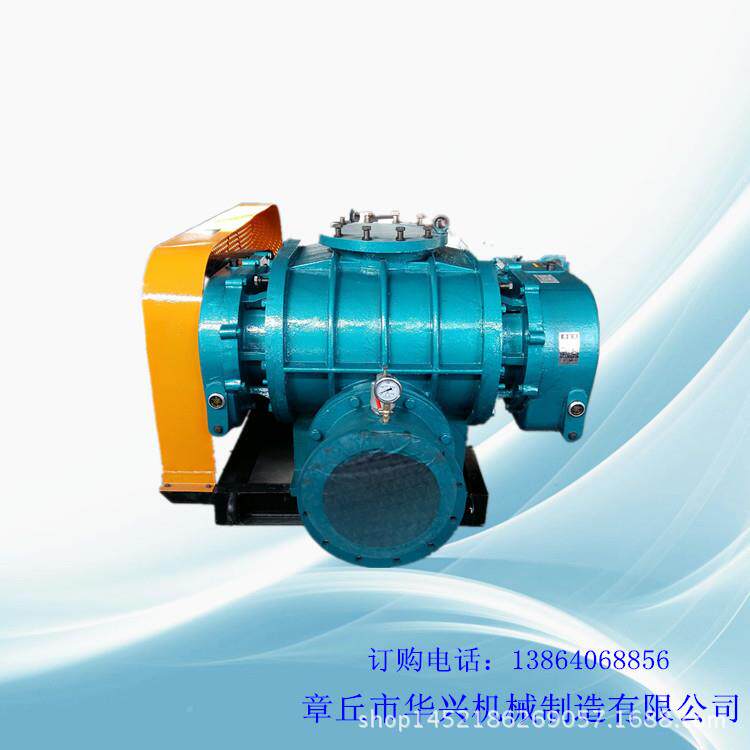 高华福压兴厂家现货力罗茨鼓风机421气输送高压鼓风机