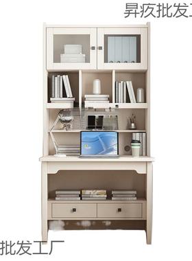 书桌桌书架一体折FSE叠书家桌柜组合用学生书卧室奶油白色柜