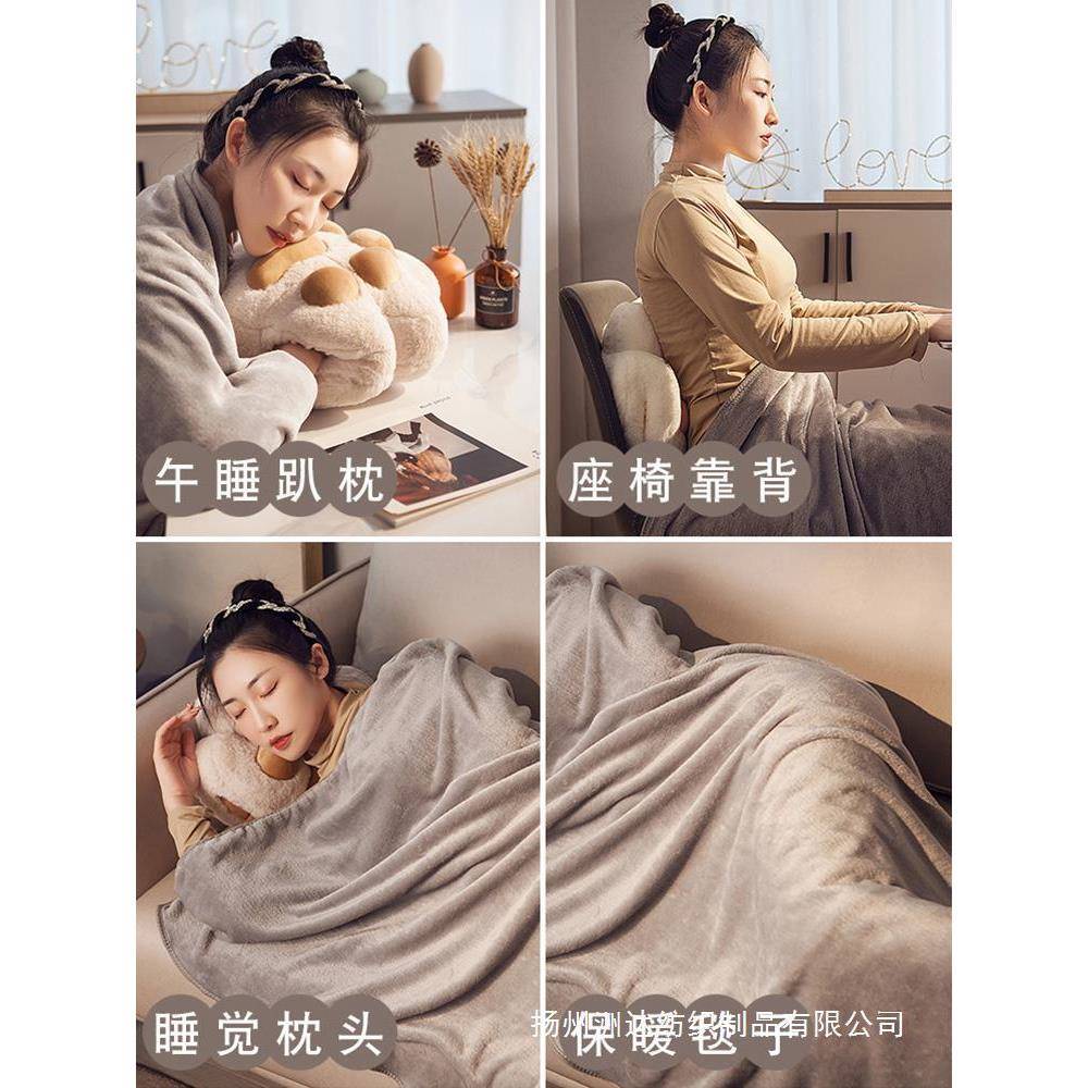 猫爪车载毛毯抱枕被子两用办公室午睡枕头毯子二合一午休靠枕汽车